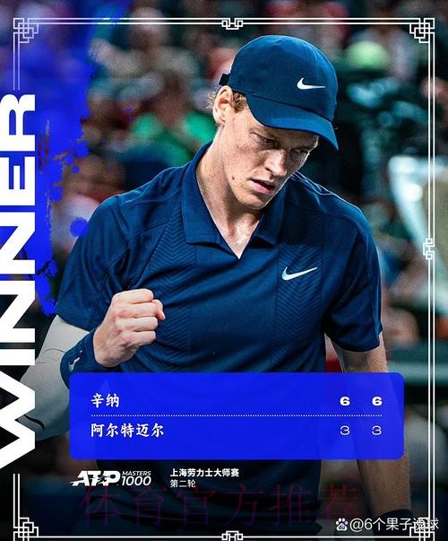 击败阿古特 商竣程晋级男单第二轮 击败阿古特 商竣程晋级男单第二轮